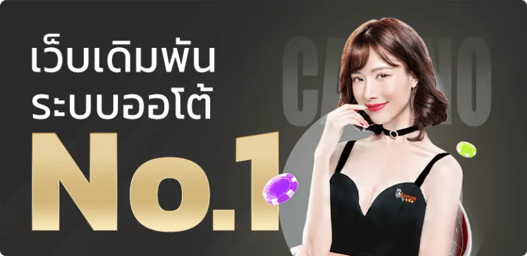 maxwin99 เว็บสล็อต