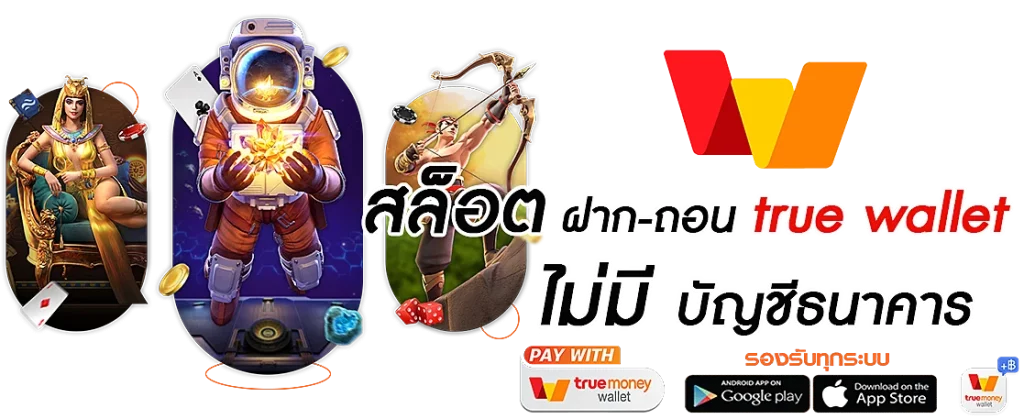 maxwin99 คาสิโนออนไลน์